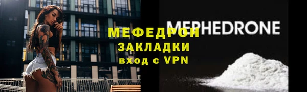 скорость mdpv Богородицк