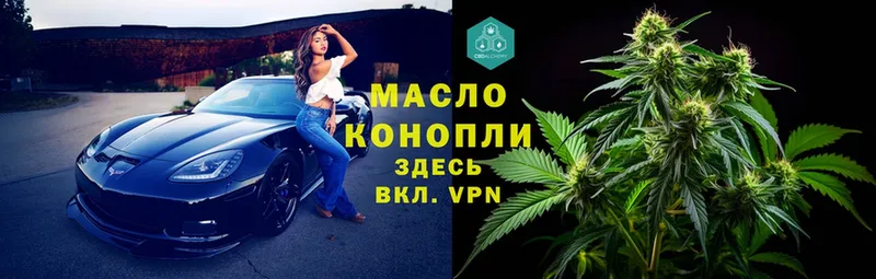 KRAKEN ТОР  Александровское  ТГК THC oil  купить наркоту 